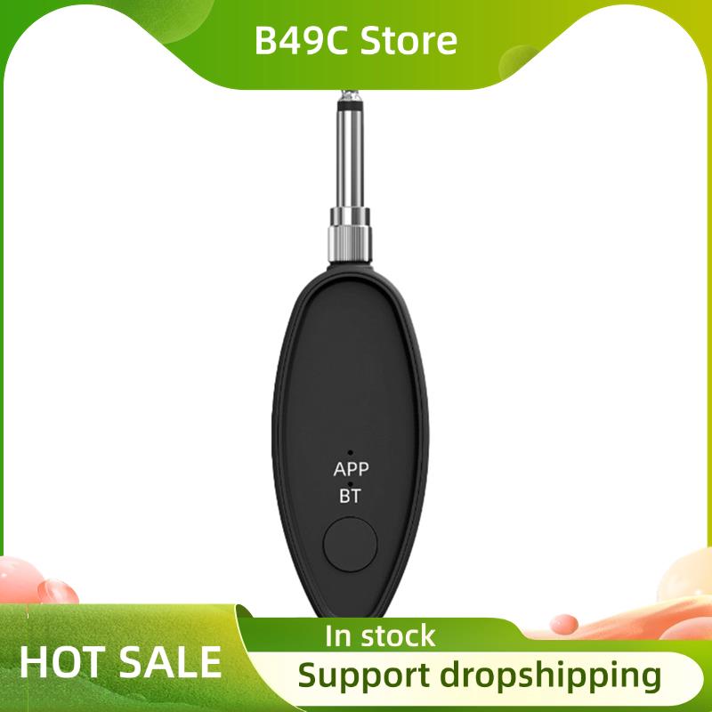 Audio Music Vocal Remover - Dispositif d'élimination vocale B49C, dissolvant vocale