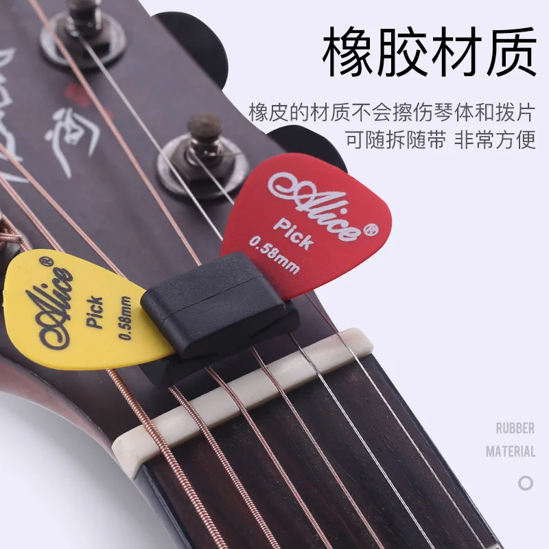 Electric Guitar Pick Pack - JEPick-Ensemble de salariés électrique, accessoires musicaux