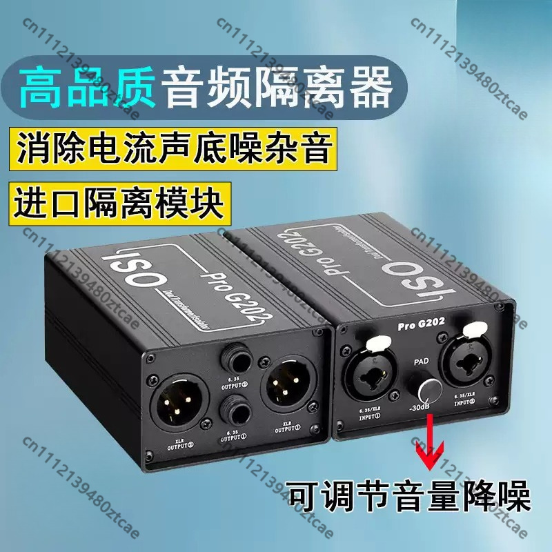 Audio Music Isolator - Isolateur de bruit audio 6,35 mm,