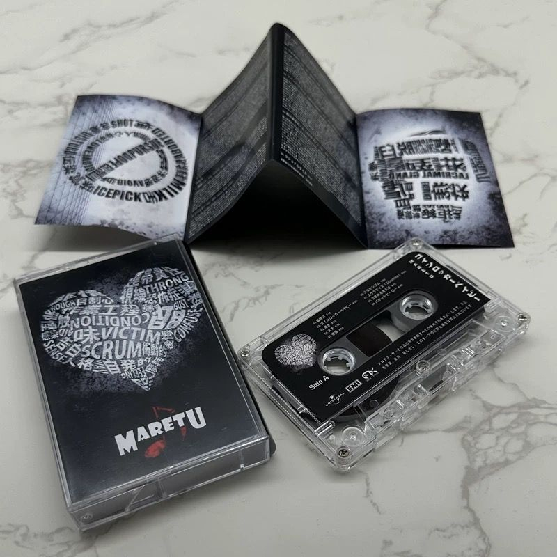 Audio Music Recorder - Pop Maretu Hatsune Miku Music Tape