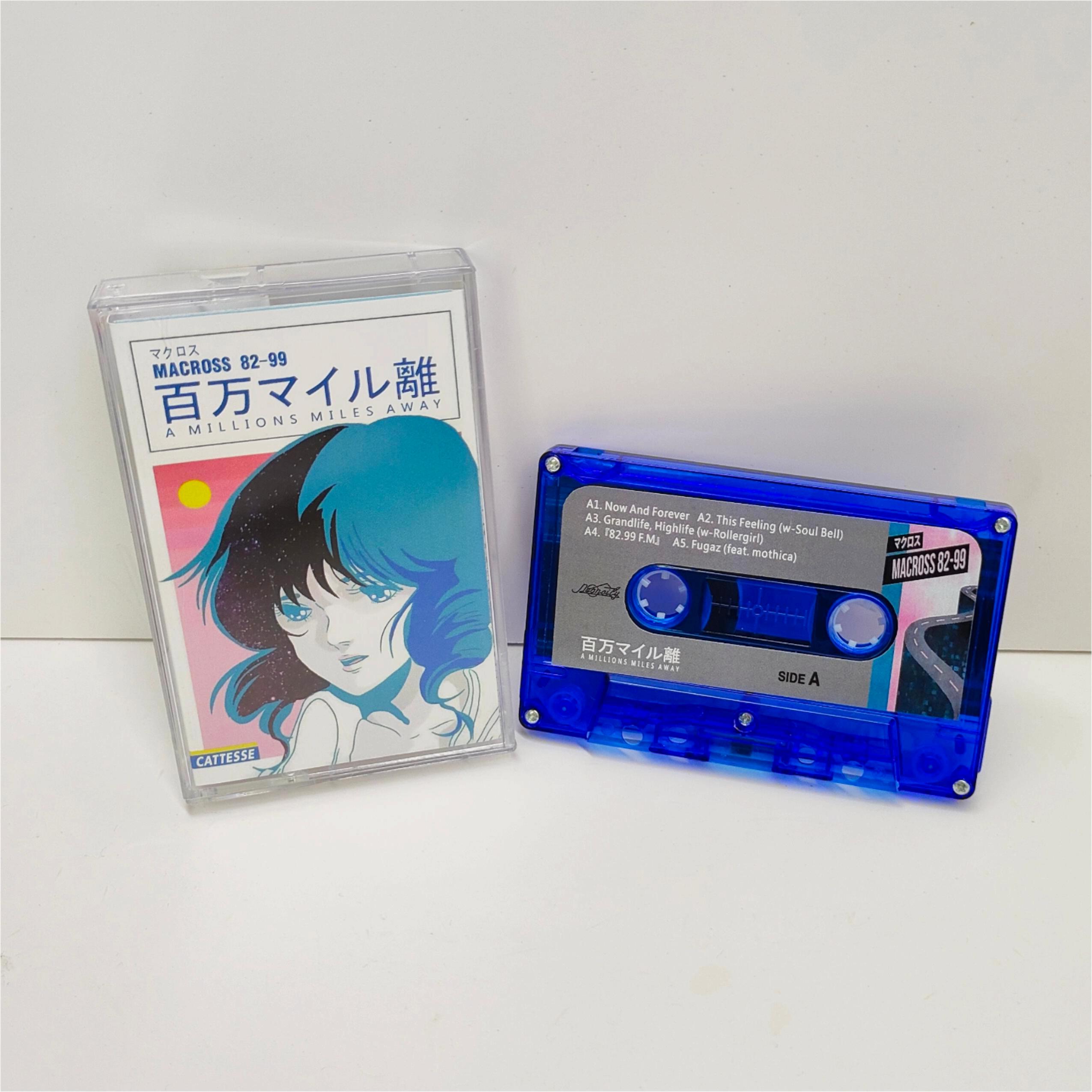 Vaporwave MACROSS 82 ​ - ​ 99  - Audio Music Recorder avis et prix