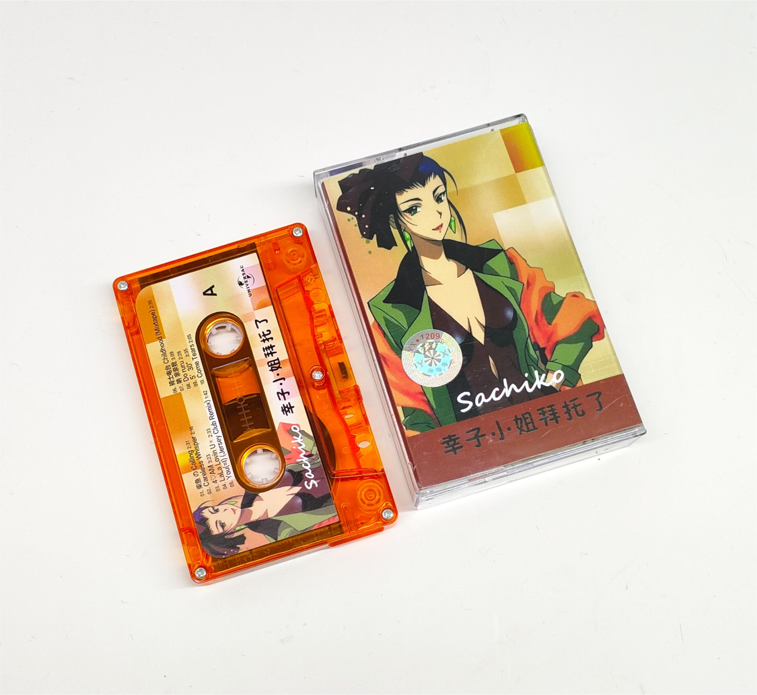 Vaporwave City Pop Night Tempo - Audio Music Recorder avis et prix