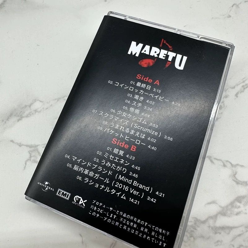 Pop Maretu Hatsune Miku Music  - Audio Music Recorder avis et prix